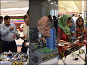 علم کی دہلیز سے عمل کی منزل تک