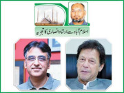 کیا حکومتی اصلاحات سے معاشی بحران پر قابو پایا جا سکے گا