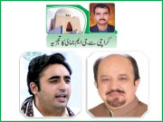 پی ٹی آئی اور ایم کیو ایم کا اٹھارویں ترمیم کیخلاف مشترکہ بیانیہ