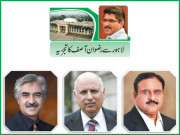 وزیر اعلیٰ عثمان بزدار کی تبدیلی ’’موخر‘‘ ہوئی ہے منسوخ نہیں