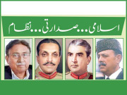 اسلامی۔۔۔ صدارتی۔۔۔ نظام