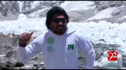 سندھ کے نوجوان کوہ پیما اسد علی کے بلند ارادے
