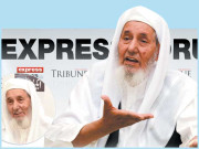 رمضان المبارک۔۔۔۔۔رحمت بخشش اور اللہ کا قرب حاصل کرنے کا مہینہ 