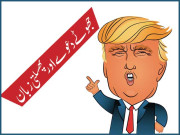 جھوٹے دعوے اور پھسلتی زبان