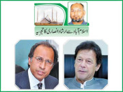 حکومت کا آئی ایم ایف سے معاہدہ معیشت پر کیا اثرات ہونگے