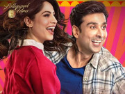 شائقین کیلئے عیدالفطر پر کامیڈی فلم ’’رانگ نمبر2‘‘ کی عیدی