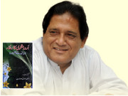  ’’لکھنا پڑھنا ہمارا خاندانی کام ہے‘‘ ادب کے روبہ زوال ہونے کا تصور دُرست نہیں 