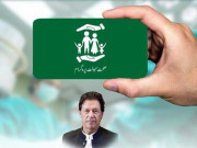 وزیراعظم صحت سہولت پروگرام میں توسیع نہ ہونے پرایک لاکھ گھرانے متاثر