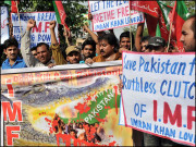 آئی ایم ایف ڈیل فوائد و نقصانات