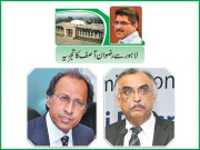 مہنگائی اور بیروزگاری حکومت اور عوام میں خلیج بڑھ رہی ہے