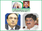 عید کے بعد پیپلز پارٹی کا حکومت کیخلاف تحریک چلانے کا اعلان