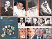 ’’بابا اطمینان سے چلا گیا لیکن ہمارا اطمینان چھین کر لے گیا‘‘