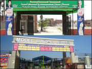 ماڈل بازار عوام بے زار