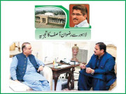 نیا پنجاب عید کے بعد پنجاب کابینہ میں اہم تبدیلیاں ہوں گی