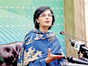 بینظیر انکم سپورٹ پروگرام کے جعلی پیغام بھیجنے پر کارروائی کا فیصلہ