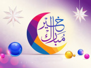 ملک بھر میں عیدالفطر مذہبی جوش وجذبے کے ساتھ منائی جا رہی ہے