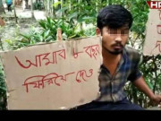 نوجوان نے محبوبہ کو منانے کیلیے اس کے گھر کے باہر بھوک ہڑتال کردی