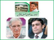 بیلنس پالیسی اپوزیشن کے بعد وفاقی وزراء کی ممکنہ گرفتاریاں