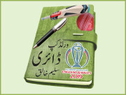 لندن کے سرد موسم سے کراچی کی گرمی ہی اچھی