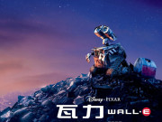 اینیمیٹڈ فلم’’ وال ای ‘‘اکیسویں  صدی کی بہترین سائنس فکشن قرار