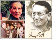 ایک ادیب ایک کردار کی موت انور سجاد