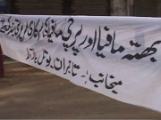 تاجروں نے کراچی میں فوجی عدالتوں کے قیام کامطالبہ کردیا 