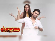 ’سنو چندا‘ میں اپنا کردار تازہ ہوا کے جھونکے کی مانند محسوس ہوا اقراء عزیز