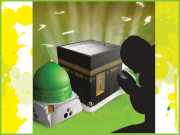 جہاں گشت رزق حلال کمانے والا ایک دن ضرور راہ حق و صدق کا راہی بن جاتا ہے