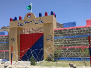 قبائلی ضلع جنوبی وزیرستان  کی تاریخ میں پہلا پولیس اسٹیشن قائم