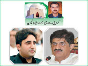 پیپلز پارٹی کا وفاقی حکومت کیخلاف سندھ میں تحریک چلانے کا اعلان