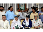 ٹنڈو الٰہیار آمد جیالوں کی ڈی سی آفس میں گھسنے پر بد مزگی