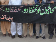 دھونس دھمکی اور دباؤ کا شکار صحافی