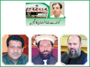 صوبائی بجٹ پیش اپوزیشن جماعتوں کا احتجاج واک آؤٹ