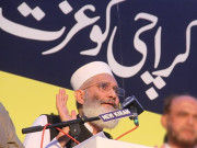 موجودہ حکومت وینٹی لیٹرپر ہے عوام کو اس سے کوئی توقعات نہیں سراج الحق