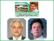 ’’وزیر اعظم زرعی ایمرجنسی پروگرام‘‘ زراعت کیلئے مفید ثابت ہو سکتا ہے