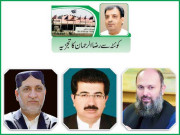 وزیر اعلیٰ نے چیئرمین سینٹ کو بچانے کیلئے رابطے بڑھا دیئے