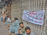 تاجر تنظیموں کا 13 جولائی کو شٹر ڈاؤن ہڑتال کا اعلان