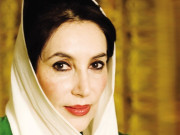بینظیر بھٹو ٹاؤن اسکیم میں 20ہزار افراد کو مکان دیے جائینگے