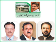 پنجاب کے عوام کو سستے آٹے کی فراہمی وزیراعلیٰ کے مشکل فیصلے