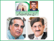 پانی کی قلت کا مسئلہ حل کرنے کیلئے ہنگامی اقدامات کا فیصلہ