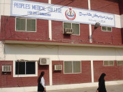 سرکاری جامعات کے وائس چانسلرز اور ڈائریکٹر فنانس کی تقرریوں کے عمل میں بے قاعدگیاں