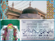 شیخ الاسلام مخدوم محمد ہاشم ٹھٹھویؒ