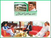 سیاسی معاشی اور قانونی محاذ پر حکومت کی نئی صف بندی