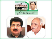 اپوزیشن چیئرمین سینٹ کی تبدیلی کا معرکہ سر کر پائے گی