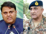 عید الاضحی کا چاند کب نکال رہے ہیں آرمی چیف کا فواد چوہدری سے دلچسپ مکالمہ
