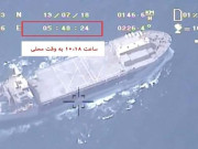 ڈرون گرانے کا امریکی دعویٰ جھوٹا ہے ایران نے ویڈیو جاری کردی  