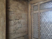 شاہی قلعے کے در و دیوار پر لکھی گئی اوٹ پٹانگ تحریروں کو مٹانے کا فیصلہ