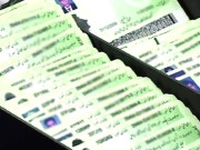 ایف بی آر کا قومی شناختی کارڈ نمبر کو نیشنل ٹیکس نمبر قرار دینے کا اعلان