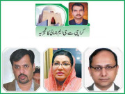 معاون خصوصی برائے اطلاعات کا دورہ اپوزیشن پر شدید تنقید