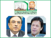 چیلنجز کا سامنا کرتے حکومت کا ایک سال غلطیوں سے سیکھنا ہو گا
